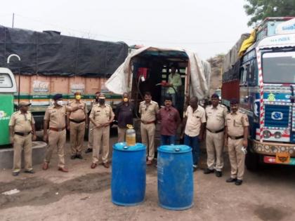 Unlicensed bogus biodiesel pump | विना परवाना बोगस बायो डिझेल पंपावर धाड Unlicensed bogus biodiesel pump | विना परवाना बोगस बायो डिझेल पंपावर धाड