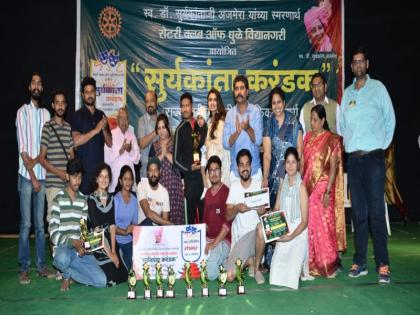 'Rainbowla' has won the state-level open singles competition | राज्यस्तरीय खुल्या एकांकिका स्पर्धेत ‘रेनबोवाला’ ने मारली बाजी 'Rainbowla' has won the state-level open singles competition | राज्यस्तरीय खुल्या एकांकिका स्पर्धेत ‘रेनबोवाला’ ने मारली बाजी