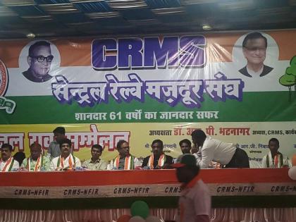 Thirty-five-year-old youth convention of Central Railway Workers Association in Kalyan | कल्याणमध्ये सेंट्रल रेल्वे मजदूर संघाच्या ६१ वर्षानिमत्त युवा संमेलन संपन्न