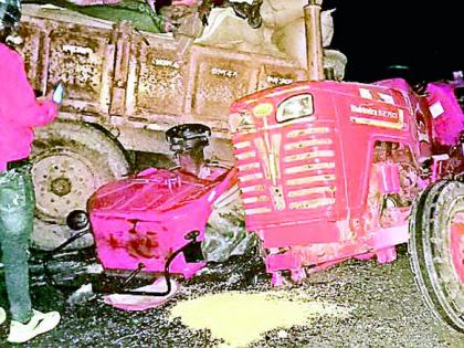 Heavy collision between car and tractor, two injured, tractor broke into three pieces | कार आणि ट्रॅक्टरची जोरदार धडक, दोघे जखमी, ट्रॅक्टरचे झाले तीन तुकडे