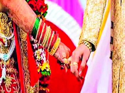 The bride passed away a few hours before the wedding | लग्नाच्या काही तासांपूर्वीच वधू झाली पसार The bride passed away a few hours before the wedding | लग्नाच्या काही तासांपूर्वीच वधू झाली पसार