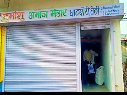 Grain shop at Ghatbori-Teli | घाटबोरी-तेली येथील अनाज भंडारवर धाड