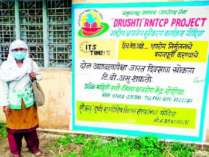 Awareness on corona and tuberculosis | कोरोना व क्षयरोग वर जनजागृती Awareness on corona and tuberculosis | कोरोना व क्षयरोग वर जनजागृती