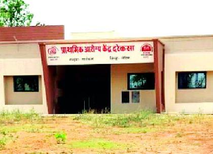 Always refer to Salekasa by doctors | डॉक्टरांकडून नेहमीच रेफर टू सालेकसाचा अवलंब