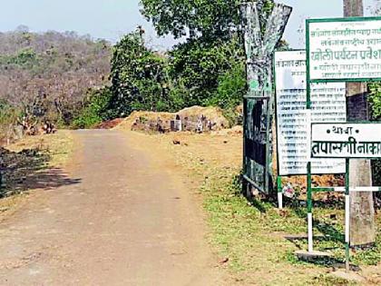 Navegaonand National Park's Guide to the New Registry | नवेगावबांध राष्ट्रीय उद्यानातील गाईडला नव्याने नोंदणीची अट