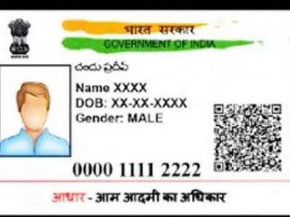 Your government and Aadhaar center will start | आपले सरकार व आधार केंद्र सुरू होणार Your government and Aadhaar center will start | आपले सरकार व आधार केंद्र सुरू होणार