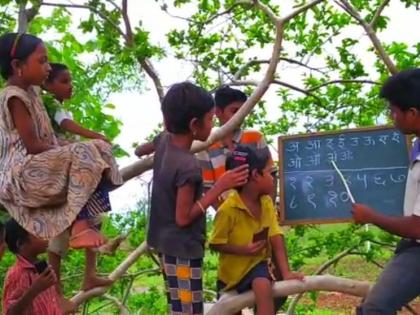 A school on a branch of a tree in a remote area | दुर्गम भागातील तिनसमाळला भरली झाडाच्या फांदीवरती शाळा