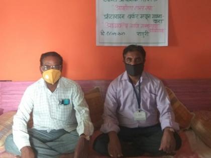 Teachers abstain from food for vaccination | लसीकरणासाठी शिक्षकांनी केले अन्नत्याग Teachers abstain from food for vaccination | लसीकरणासाठी शिक्षकांनी केले अन्नत्याग