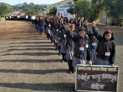 Prabodhan from the students of Swine Flu | पाडळी येथे स्वाइन फ्लू संदर्भात विद्यार्थ्यांकडून प्रबोधन