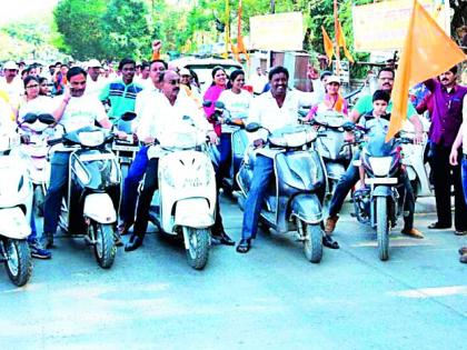 Awareness Rally gives message of cleanliness | जागृती रॅलीतून दिला स्वच्छतेचा संदेश