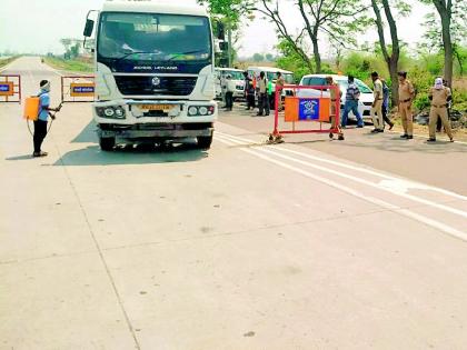 Lockdown of the public, officers up-down | जनतेचे लॉकडाऊन,अधिकाऱ्यांचे अप-डाऊन