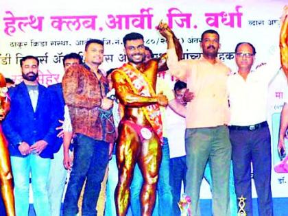 Wrestling Santosh Tiger becomes the 'champion of champion' | वर्धेचा संतोष वाघ ठरला ‘चॅम्पियन आॅफ चॅम्पियन’