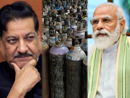 Oxygen crisis in the country due to false confidence of the central government Prithviraj Chavan | Oxygens: “केंद्र सरकारच्या खोट्या आत्मविश्वासामुळं देशावर ऑक्सिजन संकट; आरोग्यमंत्र्यांना काढून टाका”