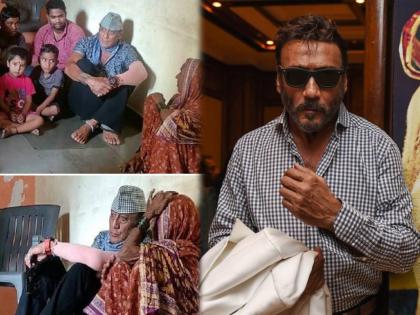 superstar jackie shroff went to console workers family in maval | मान गये भिडू...! नोकराच्या सांत्वनासाठी जॅकी श्रॉफने थेट गाठलं चांदखेड, मोठ्या मनाचा माणूस!!