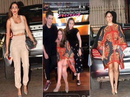 PICS : आज की पार्टी लोलो की तरफ से...! करिश्मा कपूरच्या डिनर पार्टीत करिना, मलायकाची धम्माल