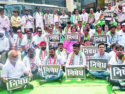 Agitation by NCP in Nagpur | सबको सन्मति दे भगवान.... म्हणत राष्ट्रवादीने दिले धरणे