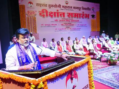 The country needs the hymns of Rashtrasantha; Nagpur University Convocation Ceremony | 'या भारतात बंधुभाव नित्य वसू दे', राष्ट्रसंतांच्या या भजनाची देशाला गरज; नागपूर विद्यापीठाचा दीक्षान्त समारंभ थाटात