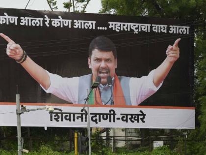 'Hoarding' of Fadnavis supporters in Nagpur; The feeling that the leaders in Delhi have played a 'game' | नागपुरात फडणवीस समर्थकांची ‘होर्डिंगबाजी’; दिल्लीतील नेत्यांनी ‘गेम’ केल्याची भावना