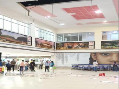 .. then it would have been a disaster! Pieces of POP from the roof fell down at Nagpur Airport | .. तर झाला असता अनर्थ ! नागपूर विमानतळावर छताच्या पीओपीचे तुकडे खाली पडले