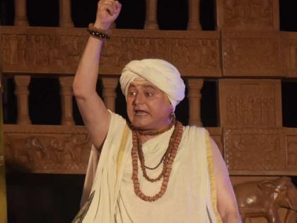 Acharya Chanakya's roar, full of cheers of Akhand Bharatvarsha! | आचार्य चाणक्यांची गर्जना, भरला हुंकार अखंड भारतवर्षाचा!