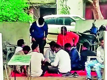 Gambling of guard and attendant under dining shed in Nagpur psychiatric hospital | धक्कादायक! नागपूरच्या मनोरुग्णालयात जेवणाच्या शेडखाली रंगतो रक्षक व अटेंडन्टचा जुगार