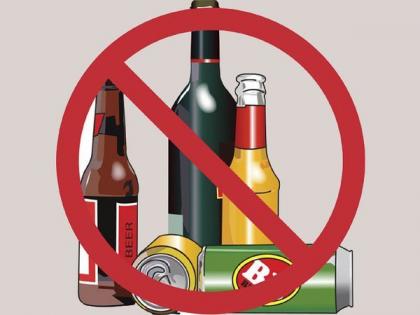 Report illegal sale of liquor on toll free number in Wardha district | वर्धा जिल्ह्यात ‘टोल फ्री’ क्रमांकावर करा अवैध दारू विक्रीची तक्रार