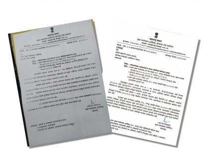 Two letters in two hours for in charge of Forests Officers in Sindhudurg | उपवनसंरक्षकांच्या प्रभारी कार्यभारासाठी दोन तासात दोन पत्रे