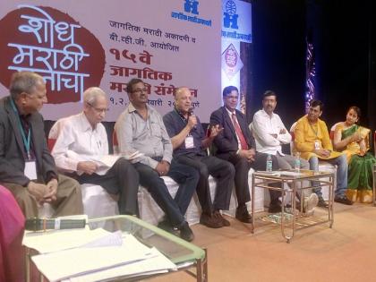 First of all we had to fly abroad; 'Shodh Marathi Mancha' in pune | प्रथम परदेशात जाताना आमचीही उडाली होती धांदल; ‘शोध मराठी मनाचा’मध्ये उमटला सूर