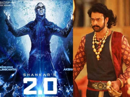 Rajinikanth's film '2.0' has released a new record | 'बाहुबली 2'ला मागे टाकत रजनीकांत यांचा '2.0'ने रिलीज आधीच केला नवा रेकॉर्ड