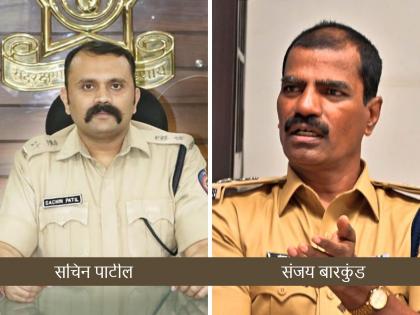 Nashik Superintendent of Police Sachin Patil transferred Deputy Commissioner Sanjay Barkund Dhule SP | नाशिकचे पोलीस अधिक्षक सचिन पाटील यांची बदली, उपायुक्त संजय बारकुंड धुळ्याचे एसपी