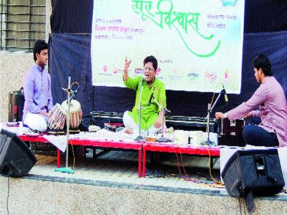  Rasik mesmerized in 'Survishas' concert | ‘सूरविश्वास’ मैफलीत रसिक मंत्रमुग्ध