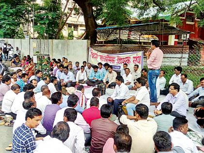 Take action on footfall notifications | पाया पडण्याच्या सूचना करणाºयांवर कारवाई करा