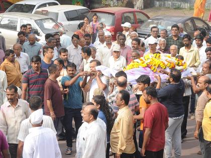 Funeral at Shyamakant Jadhav | श्यामकांत जाधव यांच्यावर अंत्यसंस्कार