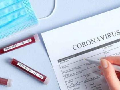 The medical officer was confused by the medical report of the patient | Corona Virus in Chandrapur; 'त्या' रुग्णाच्या वैद्यकीय अहवालावरून अधिकारी बुचकळ्यात