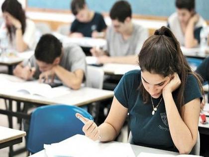 Date set ... Central Teacher Eligibility Test will be held on 31st January 2021 | अखेर सीबीएससीकडून तारीख जाहीर, 31 जानेवारीला होणार CTET परीक्षा 