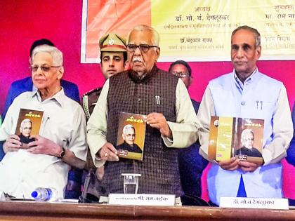 Women's journey is auspicious for the country: Ram Naik: Mi-Pracharya C. G. Vaidya book publication in pune | महिलांची वाटचाल देशासाठी शुभसंदेश : राम नाईक : मी-प्राचार्य सी. जी. वैद्य ग्रंथ प्रकाशन