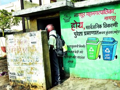 Nagpur's toilets to get 'smart look' | नागपूर शहरातील टॉयलेटस्ला मिळणार ‘स्मार्ट लूक’