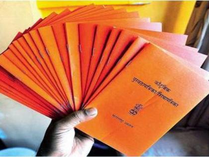 The second phase of grain supply to orange card holders will start from tomorrow | केशरी कार्डधारकांना उद्यापासून दुसऱ्या टप्प्यातील धान्यपुरवठा सुरू होणार