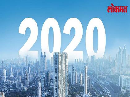 Happy New Year 2020 New Year Calendar holiday list | Happy New Year 2020 : नववर्षात कधी आहे दिवाळी, दसरा?; जाणून घ्या सार्वजनिक सुट्ट्या