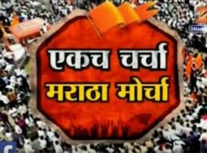 Solapur district should not be closed for Maratha reservation; Let's agitate with guerrilla poetry | मराठा आरक्षणासाठी सोलापूर जिल्हा बंद नको; गनिमी काव्याने आंदोलन करु