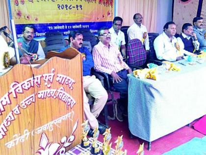 It is necessary to discourage the idea of creativity among the students | विद्यार्थ्यांमध्ये सृजनशिलतेचे विचार रूजविणे गरजेचे It is necessary to discourage the idea of creativity among the students | विद्यार्थ्यांमध्ये सृजनशिलतेचे विचार रूजविणे गरजेचे