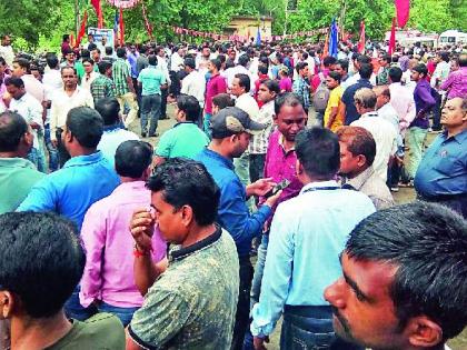 Workers of Armed Formation on strike | आयुध निर्माणीचे कामगार संपावर