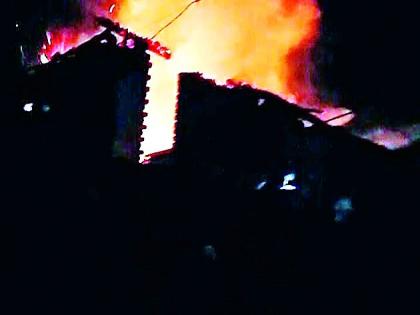 A massive fire in the house of Tamaswadi | तामसवाडीत घराला भीषण आग