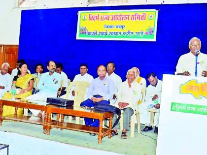 Need to get ready for Vidarbha State: | विदर्भ राज्यासाठी सज्ज होण्याची गरज- चटप