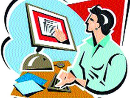 Near the distance learning system came from online system | आॅनलाइन प्रणालीमुळे दूरस्थ शिक्षण आले जवळ