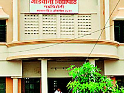 The university increased the education fee | विद्यापीठाने शिक्षण शुल्क वाढविले