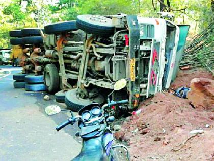 Two killed in two separate accidents | वेगवेगळ्या दोन अपघातात दोघे ठार Two killed in two separate accidents | वेगवेगळ्या दोन अपघातात दोघे ठार