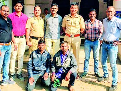 दागिने चोरणाऱ्या दोघांना अटक