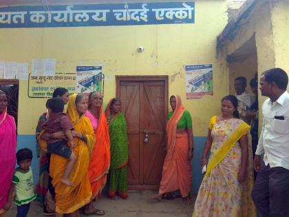 Chandai Ekko Gram Panchayat has been closed for two days | चांदई एक्को ग्रामपंचायत दोन दिवसांपासून बंद