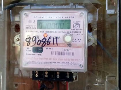 Instructions on getting the electricity meter read before now | वीज मीटरचे रीडिंग घेण्यापूर्वी आता मिळणार एसएमएसव्दारे सूचना